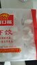 廣州酒家利口福 蝦餃480g 24只裝 早餐半成品 廣式早茶點(diǎn)心 生鮮食品速食美食 曬單實(shí)拍圖