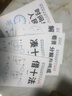 全套6冊湊十法借十法幼小銜接教材學(xué)前班一年級數學(xué)專(zhuān)項訓練口算題卡一日一練 曬單實(shí)拍圖