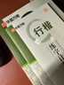 華夏萬卷 吳玉生硬筆行楷技法鋼筆字帖 大學(xué)生成年男女生鋼筆練字帖初學(xué)者臨摹描紅書法字帖  暑假銜接 曬單實(shí)拍圖