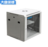 大唐保鏢5109加厚小機(jī)柜 壁掛 9U 網(wǎng)絡(luò)機(jī)柜 0.5米 19英寸標(biāo)準(zhǔn) 冷軋鋼 灰白色 現(xiàn)貨  曬單實(shí)拍圖
