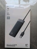 綠聯(lián) USB3.0擴(kuò)展器擴(kuò)展塢多接口 分線器高速4口集線器HUB拓展塢 筆記本電腦一拖多轉(zhuǎn)換器轉(zhuǎn)接頭延長(zhǎng)線 曬單實(shí)拍圖