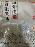 得利斯 黑豬通脊凈重2斤 黑豬肉生鮮 豬里脊肉  瘦肉里脊  曬單實(shí)拍圖
