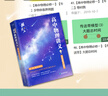 【黃夫人官方指定店】2025新高考高中物理黃夫人講義 高一高二+一輪復(fù)習(xí)含配套視頻課程全國文理通用教輔搭萬猛生物英語佟大大數(shù)學(xué) 2025黃夫人高中物理高一高二講義 曬單實(shí)拍圖