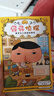 屁屁偵探第一+二+番外（精裝共9冊(cè)）3-6歲蒲蒲蘭繪本橋梁書培養(yǎng)孩子專注力觀察力幽默感和成就感暑假閱讀暑假課外書課外暑假自主閱讀暑期假期讀物 暑假作業(yè) 一升二暑假銜接 小升初暑假銜接 曬單實(shí)拍圖