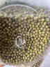 1號(hào)會(huì)員店（One's Member）有機(jī)綠豆2.3kg（綠豆湯粥 可打豆?jié){ 東北五谷粗糧雜糧 可發(fā)芽） 曬單實(shí)拍圖
