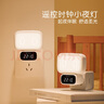 公牛（BULL）小夜燈嬰兒喂奶燈臥室床頭氛圍照明 時鐘三色調光插電遙控款夜燈 曬單實拍圖