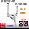 浴安特 全銅電熱水器混水閥明裝U型閥門冷熱水龍頭淋浴熱水器通用配件 單混水閥 曬單實(shí)拍圖