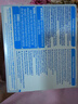 雀巢（Nestle）FM85母乳強(qiáng)化劑適度水解蛋白配方早產(chǎn)兒母乳營養(yǎng)添加劑1g*72袋 【母乳強(qiáng)化劑】72袋 曬單實(shí)拍圖