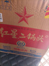 紅星二鍋頭 大二 清香型白酒 56度 750ml*6瓶 整箱裝 純糧口糧酒 曬單實(shí)拍圖