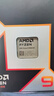 AMD銳龍9 9950X3D處理器16核32線程144MB緩存加速頻率至高5.7GHz盒裝CPU專業(yè)生產(chǎn)力 千幀電競 曬單實拍圖