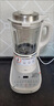 九陽L18-P613低音破壁機家用免濾豆?jié){機全自動輔食料理機輕音新款 L18-P613 曬單實拍圖