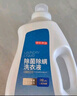 京東京造 洗衣液20斤(3kg*2瓶+1kg*4袋)除菌除螨99.9% 留香香氛洗衣精華 曬單實(shí)拍圖