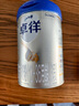 愛他美（Aptamil）卓徉幼兒配方羊奶粉3段(12-36月齡)800g自護(hù)吸收雙突破 曬單實(shí)拍圖