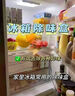ZHANJIE冰箱除味劑活性炭冰箱除味殺李斯特菌神器冰箱除味劑冰箱除味盒 【拍1發(fā)8】86%客戶的首選 曬單實拍圖