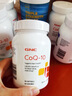 健安喜（GNC）進口輔酶Q10軟膠囊200mg60粒原裝進口輔酶素心肌心臟品 氧化型輔酶200mg60粒 曬單實拍圖