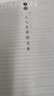 黑與白 精裝 繪本 圖畫書 圖書 曬單實(shí)拍圖