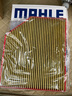 馬勒（MAHLE）防護(hù)型空調(diào)濾芯抗病毒LAK710P(奧迪A4L/Q5/S5/RS5保時捷Macan內(nèi)置 曬單實拍圖