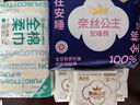 全棉時(shí)代醫(yī)護(hù)級(jí)奈絲公主安睡褲褲型衛(wèi)生巾純棉6條(ML碼,臀圍85-105cm) 曬單實(shí)拍圖