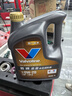 勝牌（VALVOLINE）金皇CBA聯(lián)名 全合成機油 汽機油 發(fā)動機潤滑油0W-20 SP級 GF-6 4L 曬單實拍圖