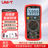 優(yōu)利德（UNI-T）UT890C 數(shù)字萬用表 高精度防燒萬能表智能家用電工多用表 曬單實拍圖