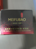 美膚寶五珍彈力保濕緊致霜(滋潤(rùn)型)50ml 淡化細(xì)紋提拉緊膚面霜護(hù)膚品 曬單實(shí)拍圖