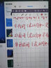 幸莎 適用聯(lián)想拯救者Y700觸控筆8.8英寸2025新款第四代/三代平板電容筆繪畫(huà)手寫(xiě)筆平替pencil磁吸通用 拯救者Y700二代【8.8英寸】TB-320FU 烤瓷白【送防誤觸手套+備用筆頭】 曬單實(shí)拍圖