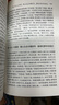 濟(jì)公全傳正版原著無(wú)刪減中國(guó)古典小說(shuō)普及文庫(kù)白娘子傳奇濟(jì)公傳中國(guó)古代經(jīng)典小說(shuō)作品中國(guó)古代神話故事中學(xué)生青少年課外閱讀書籍 曬單實(shí)拍圖