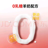 谷登貓咪乳鐵蛋白0乳糖1g*30袋貓鼻支有助提升抵抗力術(shù)后恢復打噴嚏 曬單實拍圖