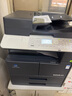 KONICA MINOLTA柯尼卡美能達(dá)  225i a3a4打印機(jī)復(fù)印機(jī)掃描機(jī)一體機(jī) 黑白復(fù)合機(jī)大型商用辦公 輸稿器雙紙盒 曬單實(shí)拍圖