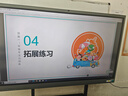 鴻合（HiteVision）教學(xué)一體機培訓會(huì )議平板智能觸摸屏多媒體電子白板 T6-65英寸雙系統8+256g移動(dòng)架+投屏器+筆 曬單實(shí)拍圖