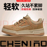 赤誠(chéng)鳥(niǎo)勞保鞋男士款防砸防刺穿鋼包頭安全鞋輕便防滑耐磨工地鞋 8876駝色 40  曬單實(shí)拍圖
