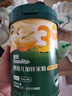 英氏（Engnice）嬰幼兒米粉鱈魚胡蘿卜加鋅258g營(yíng)養(yǎng)寶寶輔食加鐵米糊3階10月+ 曬單實(shí)拍圖