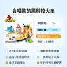 樂高（LEGO）積木得寶10428 豪華智能探險(xiǎn)火車大顆粒積木桌兒童玩具生日禮物 曬單實(shí)拍圖
