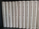 建國(guó)以來(lái)毛澤東文稿（套裝共20冊(cè)） 精裝 中央文獻(xiàn)出版色 曬單實(shí)拍圖
