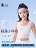 久歲伴兒童內(nèi)衣女童發(fā)育期少女文胸8-10歲薄款莫代爾女孩中長(zhǎng)款隱形背心 曬單實(shí)拍圖