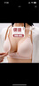 斐月伽哺乳文胸孕婦內(nèi)衣懷孕期哺乳薄款喂奶文胸產(chǎn)后前開扣無鋼圈托聚攏 淡粉色 42/95BC 曬單實(shí)拍圖