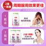 湯臣倍?。˙YHEALTH）白月光女士護肝片奶薊草片水飛薊白藜蘆醇煙酰胺美白養膚 白月光護肝120?！举I(mǎi)2送PUPU飲】 曬單實(shí)拍圖