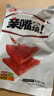 衛(wèi)龍親嘴燒辣條520g豆干小零食懷舊休閑零食辦公室夜宵解饞零食 曬單實(shí)拍圖