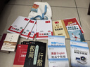 一本英語預(yù)備新初二 2026初一升初二英語思維導(dǎo)圖詞匯語法考點閱讀解題技巧暑假銜接八年級預(yù)習(xí)必刷題 曬單實拍圖