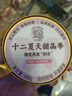 十二夏天 櫻花燕窩奶凍100g即食果凍甜品零食燕窩300mg下午茶 可溯源 曬單實拍圖