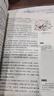 昆蟲記（世界文學(xué)名著拓展閱讀:名師導(dǎo)讀版） 曬單實(shí)拍圖