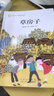 草房子正版圖書 曹文軒小說系列10-12周歲三四五六年級小學生必讀課外經(jīng)典閱讀 百年百部中國兒童文學經(jīng)典書系 語文老師推薦經(jīng)典書目五六年級上下冊看的兒童文學讀物書籍 曬單實拍圖