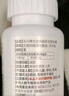 九芝堂 左旋肉堿3瓶裝減肥減脂肪排油塑身茶多酚膠囊黑咖啡減肥減脂瘦身 曬單實拍圖