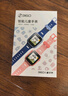 360兒童電話手表9xsp長效續(xù)航學(xué)生青少年4G全網(wǎng)通可視頻拍照防水定位智能手表男女孩藍 曬單實拍圖