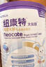 紐康特太益啟HMO深度水解乳清蛋白配方粉 0-12個月適用400g 曬單實拍圖