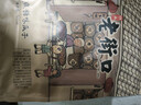 老街口焦糖瓜子500g/袋大顆?？ㄗ殉簇浟闶诚愎献?每日?qǐng)?jiān)果 曬單實(shí)拍圖