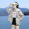 貓人雙口袋韓版撞色連帽防曬衣女防曬服2025夏季寬松大碼印花夾克外套 白色 L 穿110到120斤 曬單實(shí)拍圖