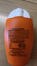 雅漾（Avene）倍護(hù)水潤防曬乳50ml SPF50+小金剛高倍隔離防曬防水防汗戶外七夕 曬單實(shí)拍圖