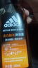 阿迪達斯 （adidas）男士沐浴露洗發(fā)水洗面奶三效合一 游泳去氯 持久留香清涼止癢套裝 曬單實(shí)拍圖