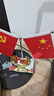 愛(ài)禮優(yōu)車(chē)載國旗擺件香薰汽車(chē)用小國旗小黨旗辦公紅旗車(chē)上車(chē)內裝飾用品 中國款【防滑墊+香水】 曬單實(shí)拍圖